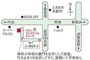 西条案内図